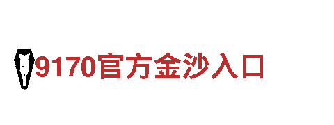 亚美最新登录地址-智能家电企业